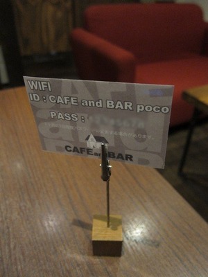 Cafe_and_Bar_POCO_06