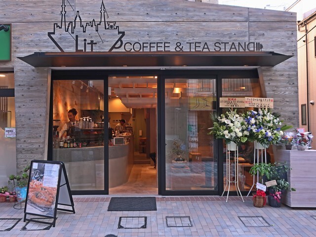 Lit Coffee Tea Stand リット コーヒーアンドティースタンド 芝公園 三田 浜松町 つ な関西人の観察日記