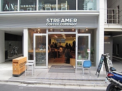 streamer_coffee_01