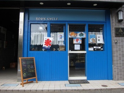 BORN_SMILE_01