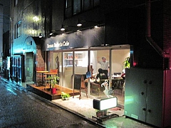 Roman Record Cafe 9