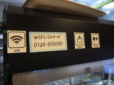 shimotsuke_newscafe_03