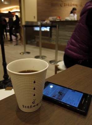 coffee_rin_coredo_04