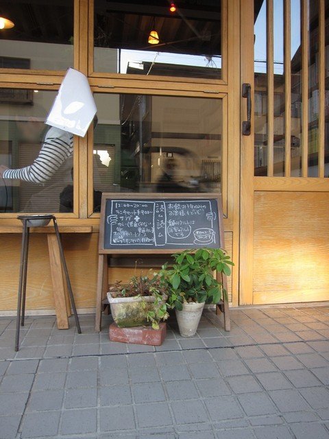 閉店済 鎌倉カフェラリーシリーズ14 その4 電車の見えるカフェ 漫画の多い喫茶店 読ム読ム 鎌倉 つ な関西人の観察日記 閉店済 鎌倉カフェラリーシリーズ14 その4 電車の見えるカフェ 漫画の多い喫茶店 読ム読ム 鎌倉 つ な関西人の観察日記