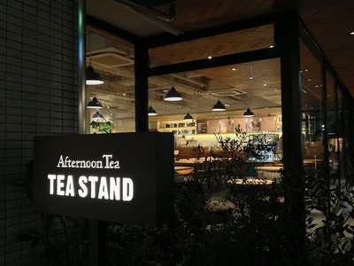 afternoontea_teastand_omo_02
