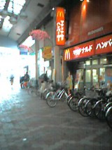 050317_1244~001.jpg