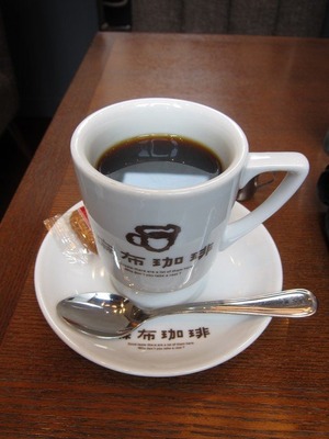 Azabu_coffee_juban_03