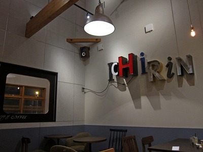 Ichirin_coffee_mitaka_03