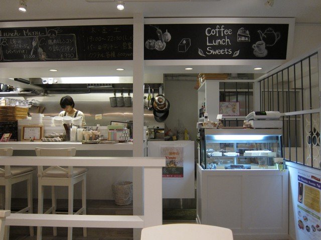 Cafe ゆい と 読売ランド前 つ な関西人の観察日記 Cafe ゆい と 読売ランド前 つ な関西人の観察日記