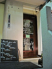 smooth_gizmo_cafe_02