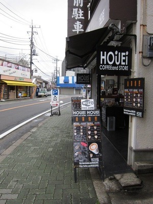 HOUEI_COFFEE_01