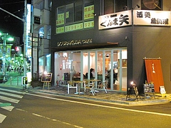 DOURAKUDA_CAFE_01