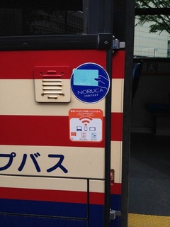fukushima_bus_02
