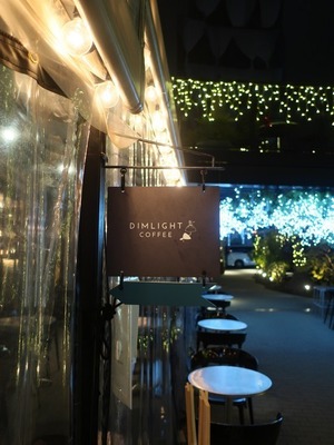 DIM_LIGHT_COFFEE_y_00