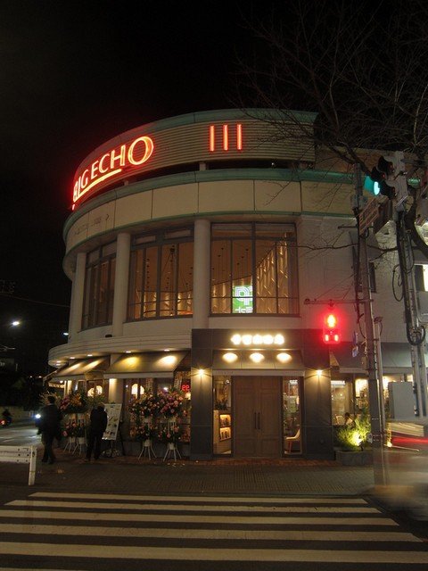 青葉珈琲店 三鷹店 三鷹 つ な関西人の観察日記