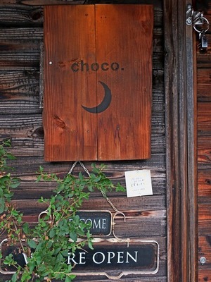 choco_cafe_02