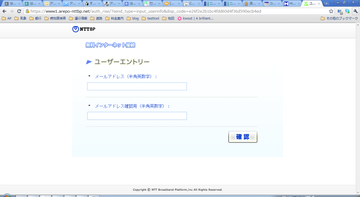 二子玉川rise 認証2