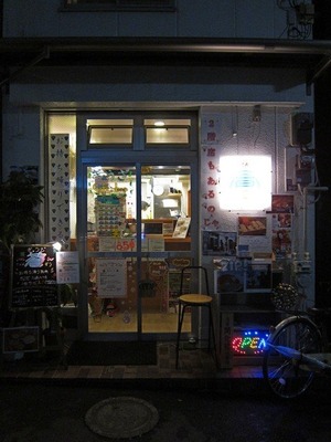 gyoza_sou_01