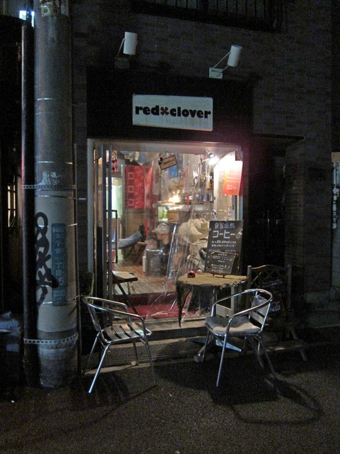 Red Clover レッドクローバー 三軒茶屋 つ な関西人の観察日記 Red Clover レッドクローバー 三軒茶屋 つ な関西人の観察日記