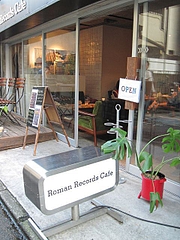 Roman_Records_cafe_01
