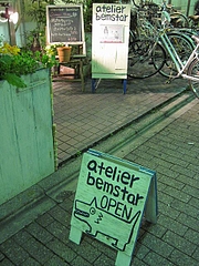 ie_cafe_01