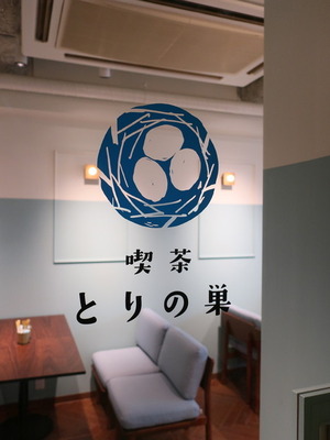 torinosu_02