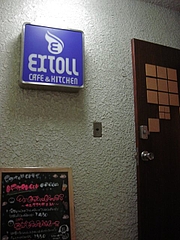 EXTOLL_02