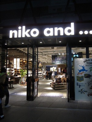 niko_and_coffee_01