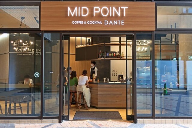 Dante Coffee Cocktail ダンテ コーヒーアンドカクテル 武蔵小杉 つ な関西人の観察日記 Dante Coffee Cocktail ダンテ コーヒーアンドカクテル 武蔵小杉 つ な関西人の観察日記