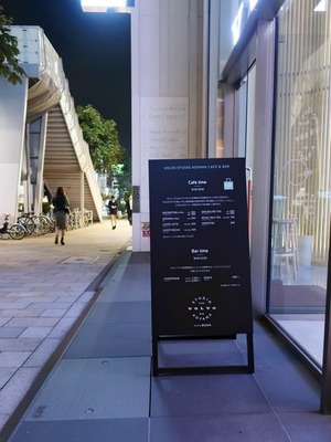 VOLVO_STUDIO_AOYAMA_02