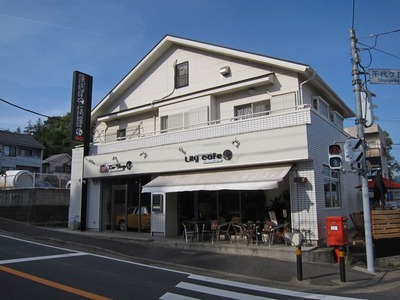 Lily cafe 1