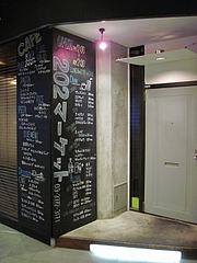 202market_201008_01