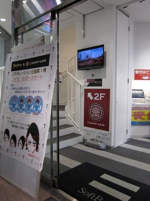 C_SMART_CAFE_02