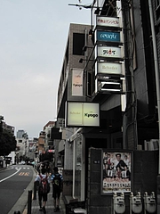 cafe_Kyogo_01