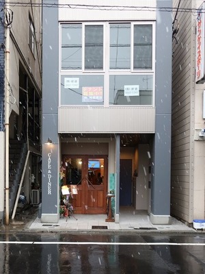 90cafe_01