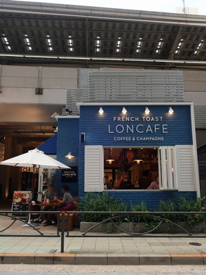 LONCAFE_Nakame_01