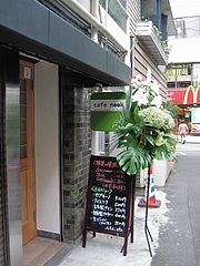 cafe_nook_02