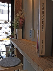FEBRUARY_CAFE_05