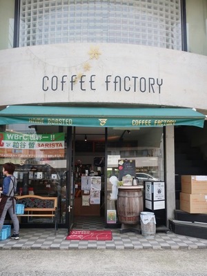 COFFEE_FACTORY_tsukuba_01