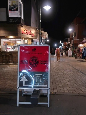 parque_coffee_00
