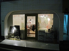 CAFE_AFF_01
