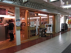 ekicafe_01