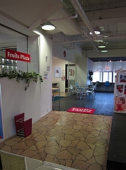 Fruits_Plaza_01