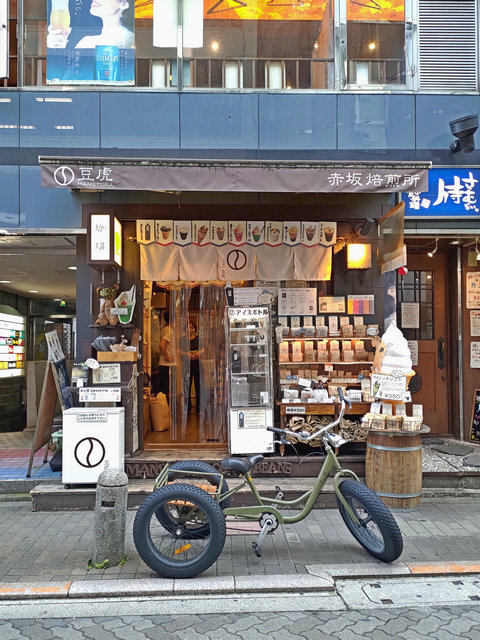 豆虎 赤坂焙煎所 赤坂 赤坂見附 つ な関西人の観察日記
