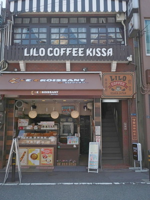 lilo_coffee_kissa_02