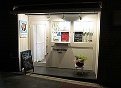 GingerandStarCafe_01