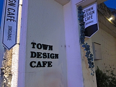 TOWN_DESIGN_CAFE_01