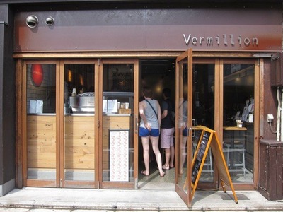 Vermillion_espresso_and_info_02