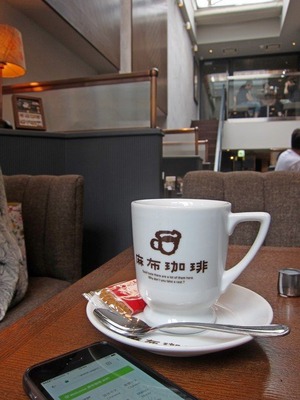 Azabu_coffee_juban_04