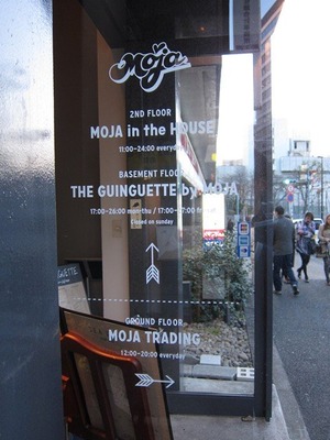 MOJA_in_the_HOUSE_01
